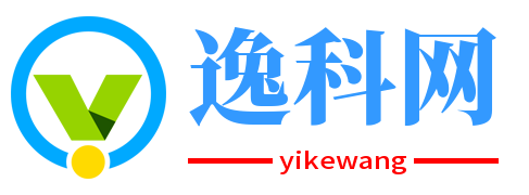 逸科网