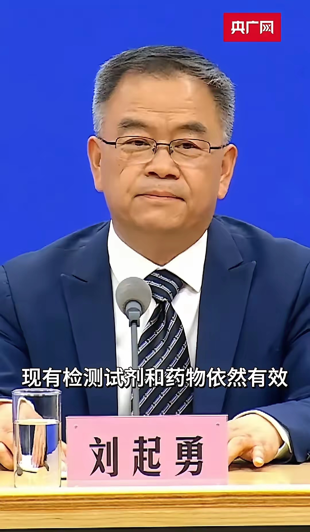 “我国本轮疫情已经得到有效控制	” 中国本轮疫情已经控制？-第2张图片