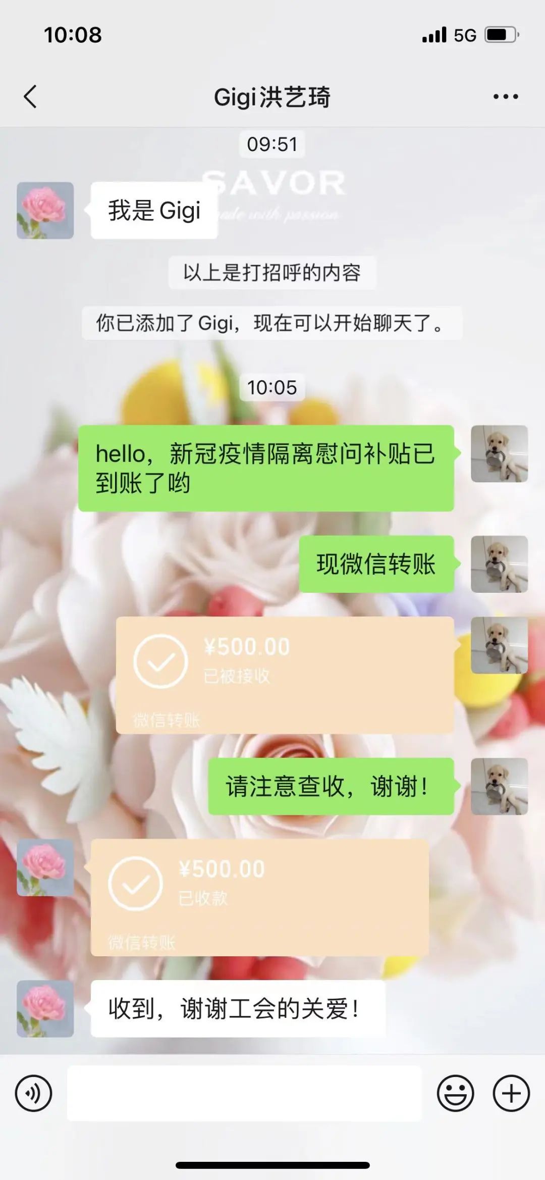 福建疫情最新数据︰(福建疫情最新发布)-第2张图片