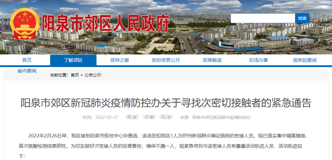 包头疫情最新数据消息〃包头疫情最新数据消息今天新增