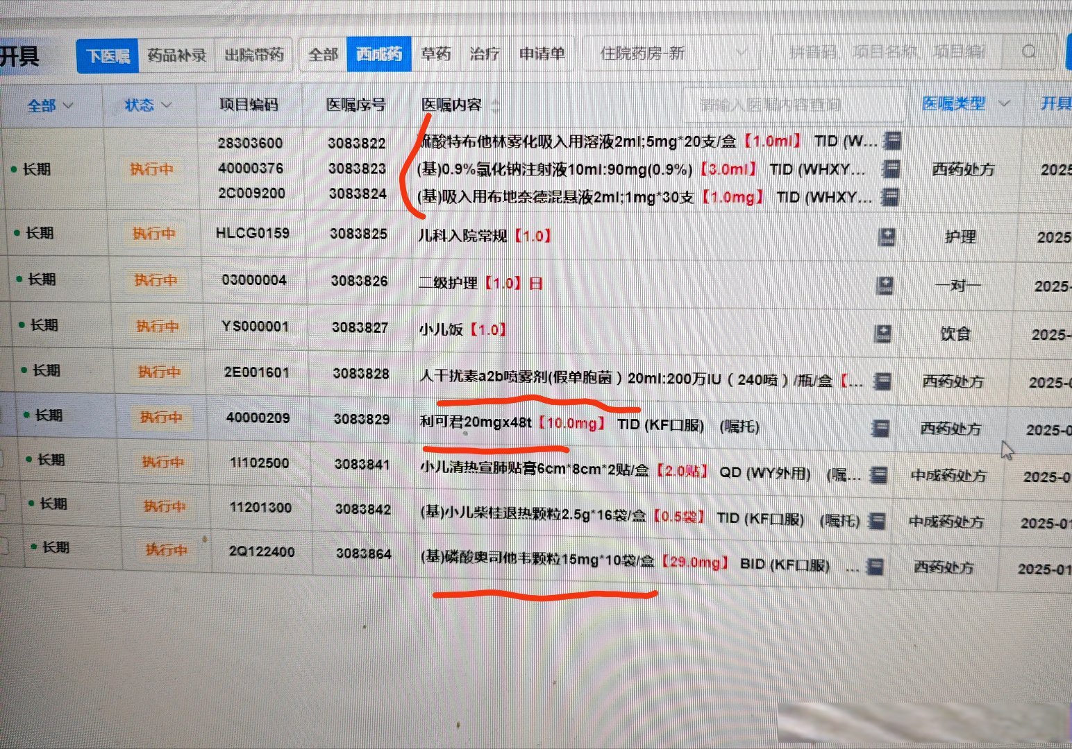 31省区市新增确诊病例119例-31省区市新增确诊10例 含本土1例-第2张图片