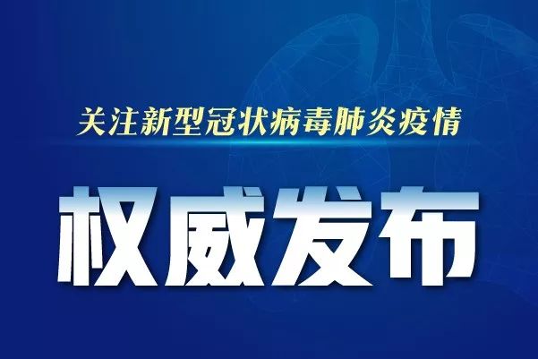 陕西疫情最新新增病例〃陕西疫情新增15例-第3张图片