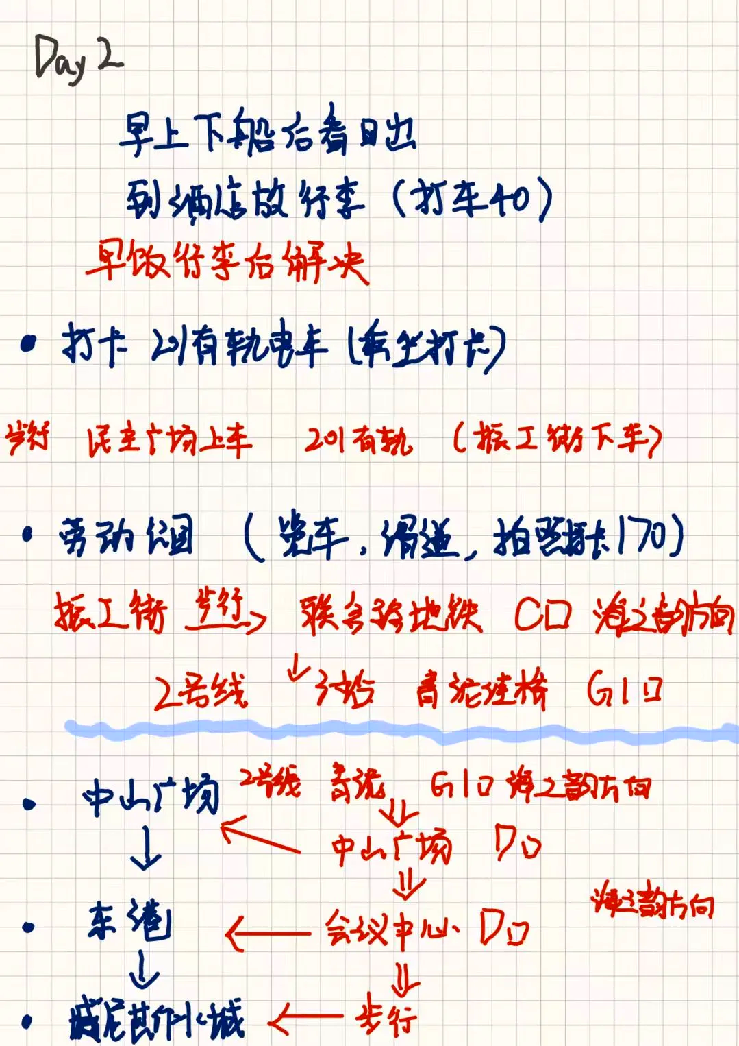 “大连8天215人感染:多人为大学生	” 大连11人确诊？-第2张图片