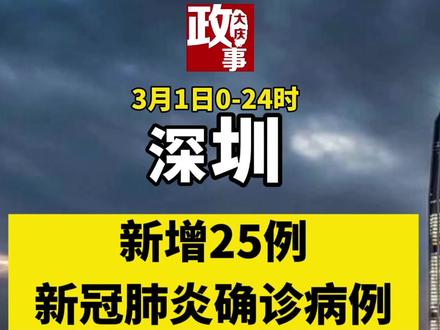 天津新增55例本土阳性-天津新增1例本土1例无症状