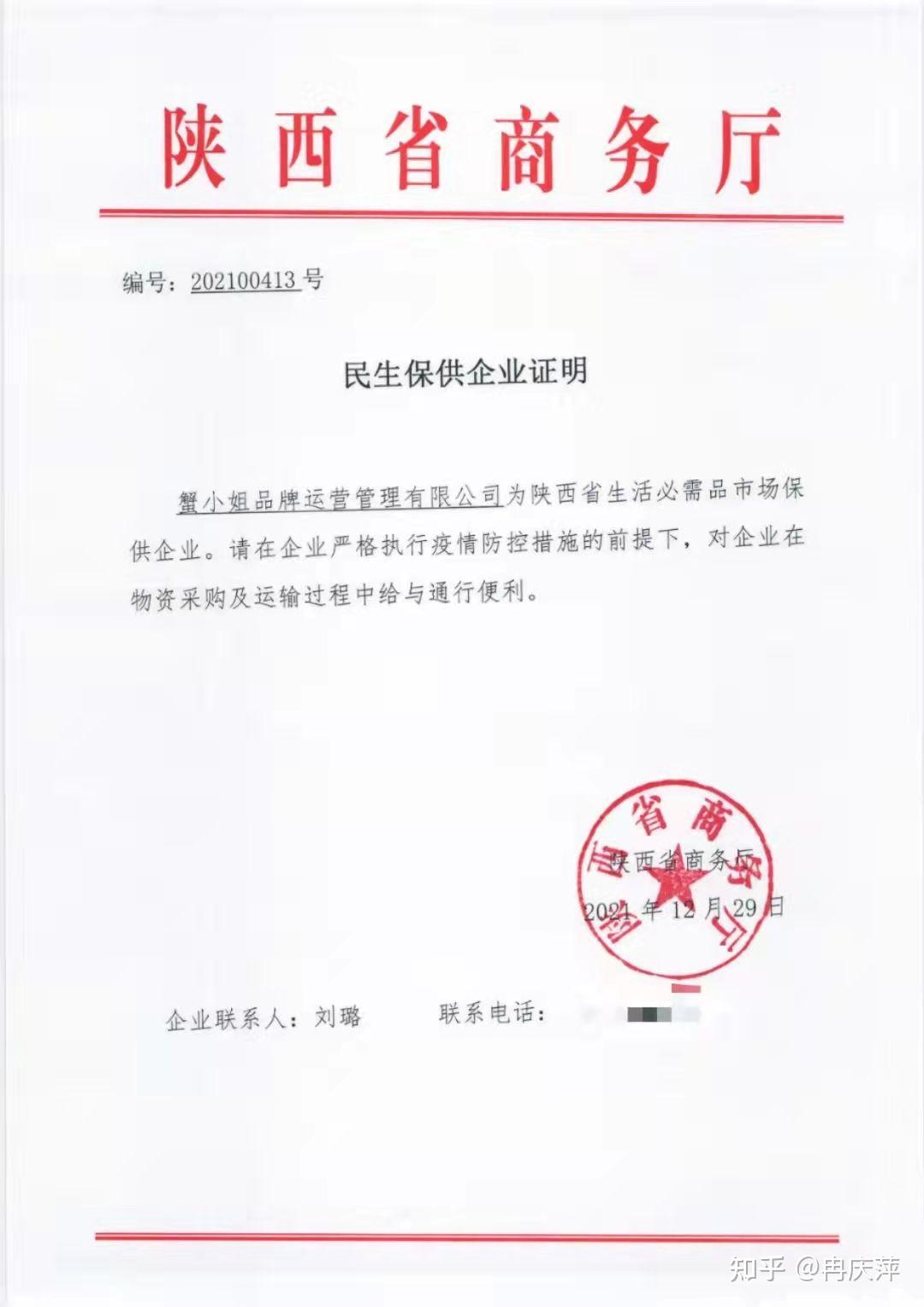 31省份新增本土确诊175例山东88例.新增本土病例山东-第3张图片