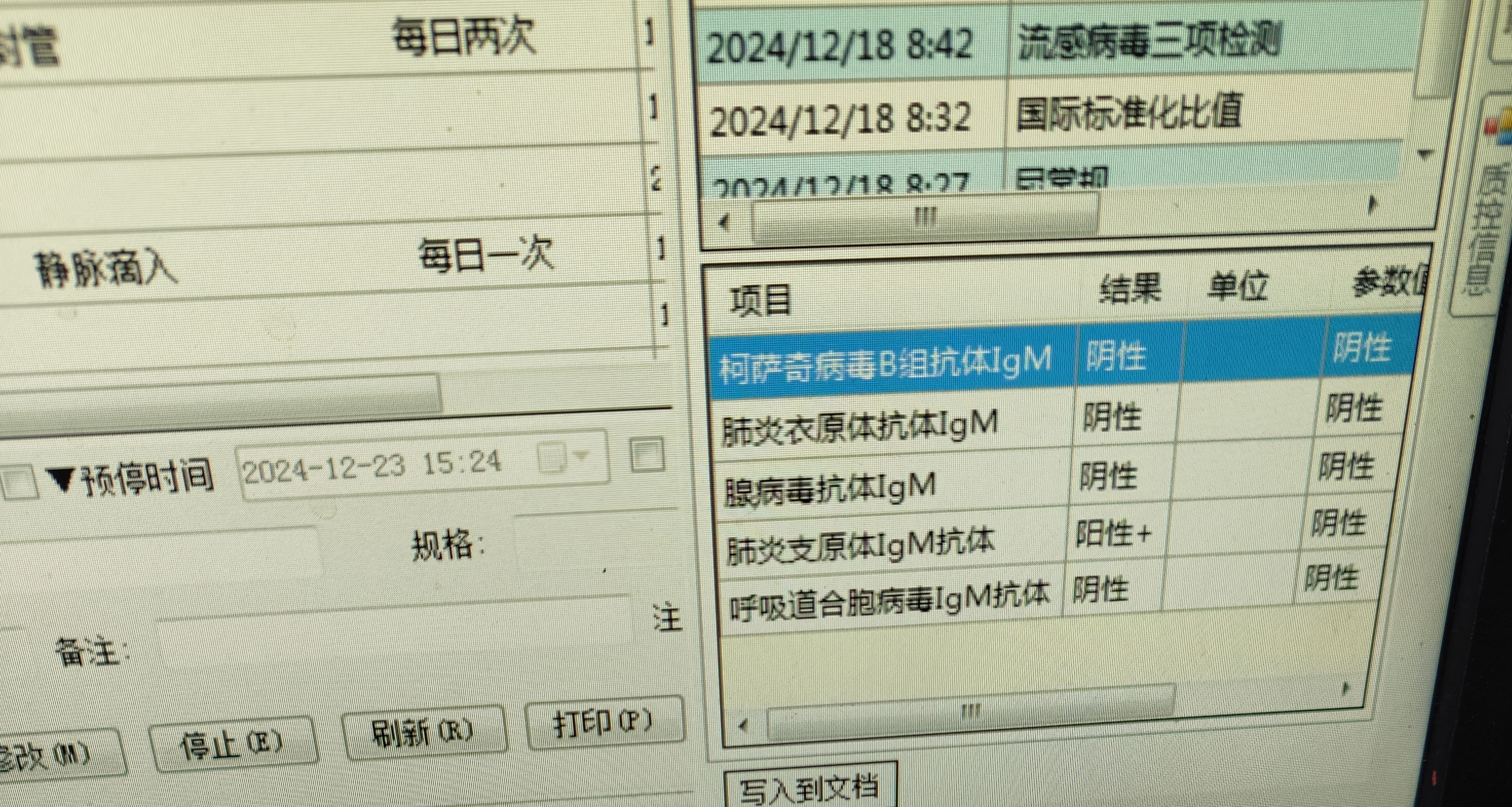 陕西新增2例本土确诊病例,陕西新增2例新冠肺炎病例-第1张图片