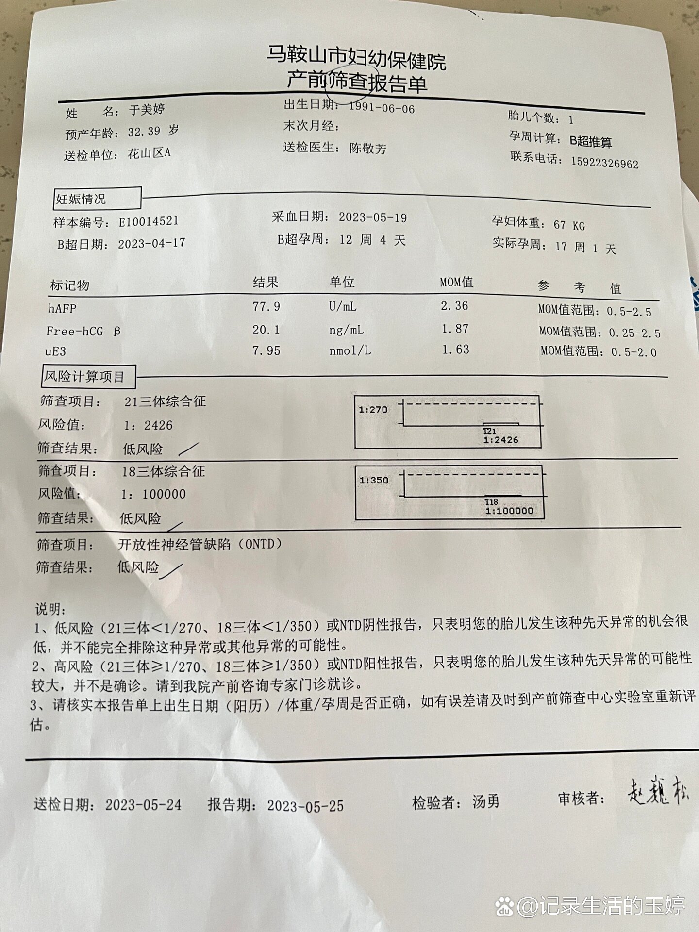 31省新增本土确诊3例-31省新增确诊33例本土1例d-第2张图片
