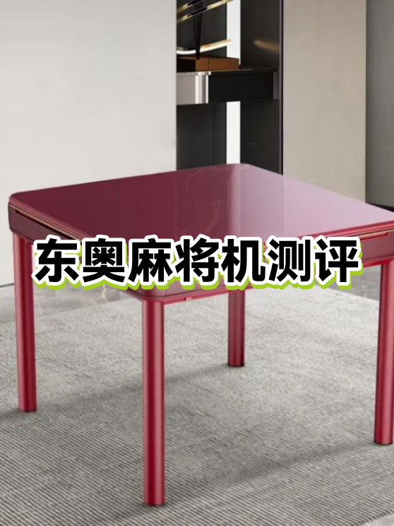 分享实测“麻将控制软件下载”附开挂脚本详细步-第3张图片