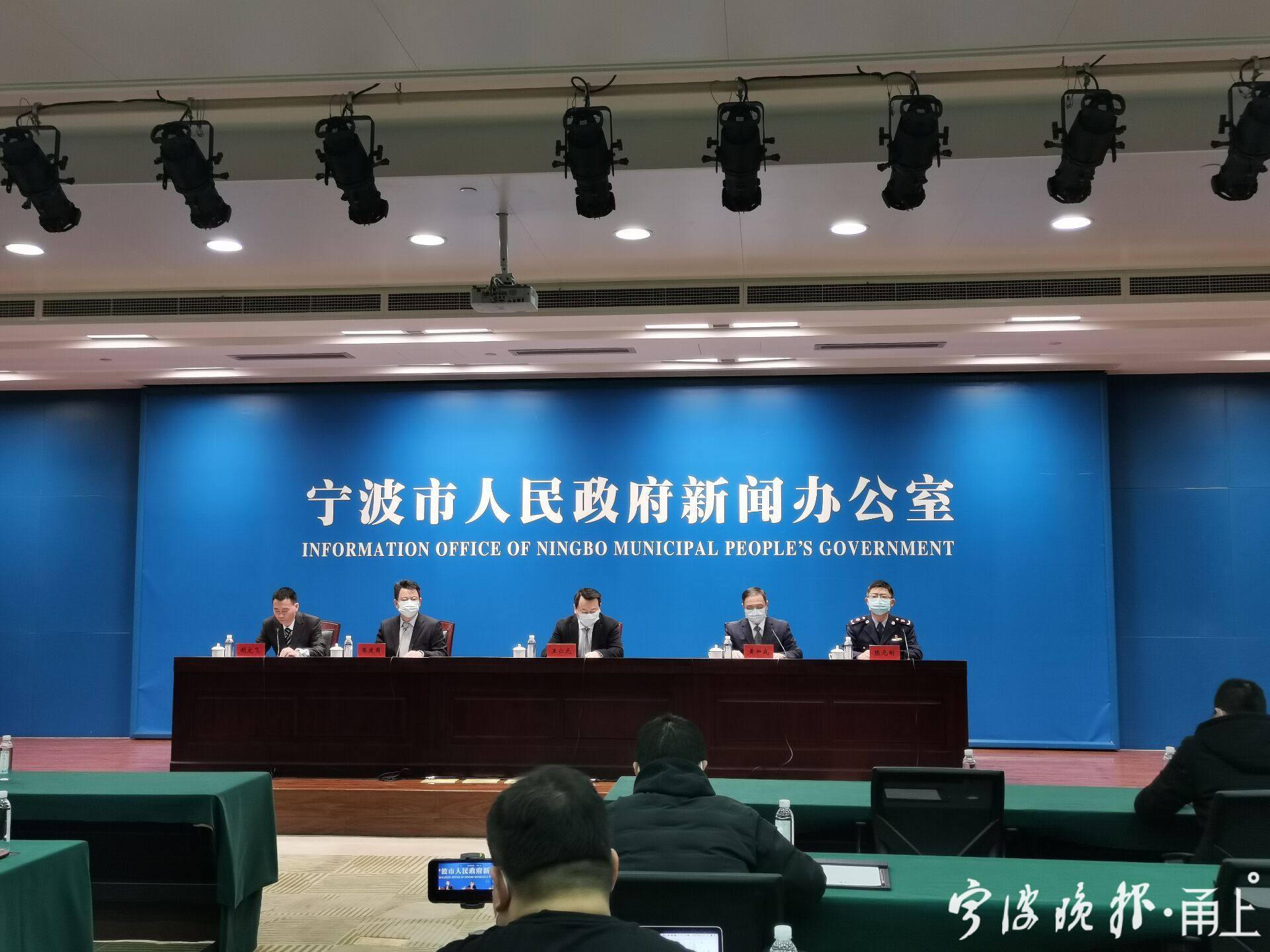 宁波疫情最新数据消息.宁波疫情最新动态-第2张图片
