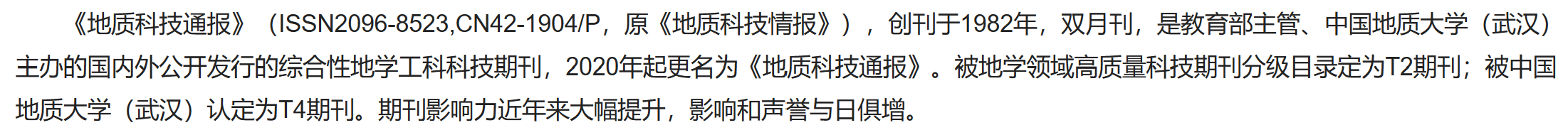 科技通报“畅游麻将怎么开挂	”(确实是有挂)-第1张图片