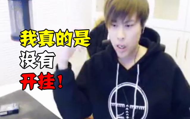 推荐一款“德扑之星透视挂怎么用”(其实真的能开挂)-第2张图片