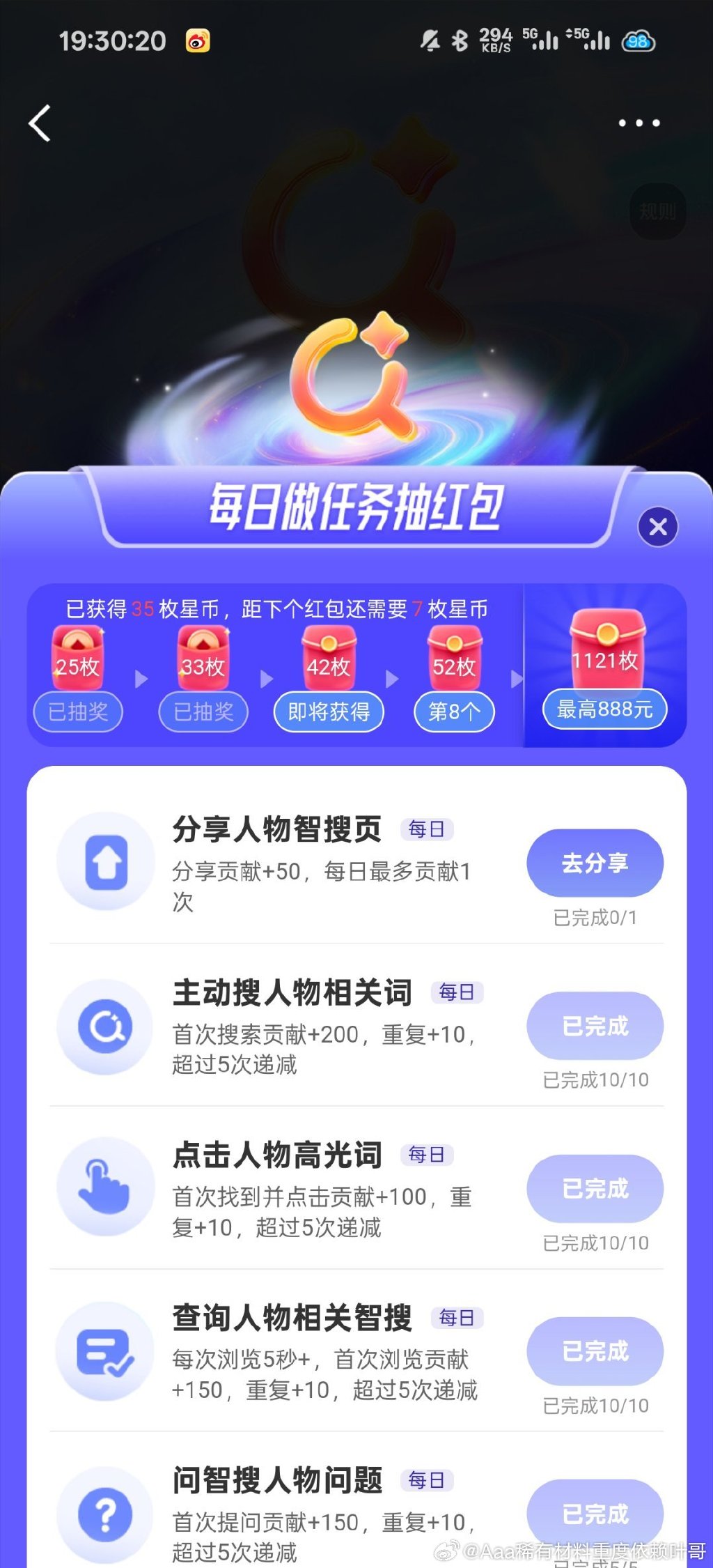 教程指点“广东麻将外卦神器下载安装”(必胜开挂神器)-第3张图片