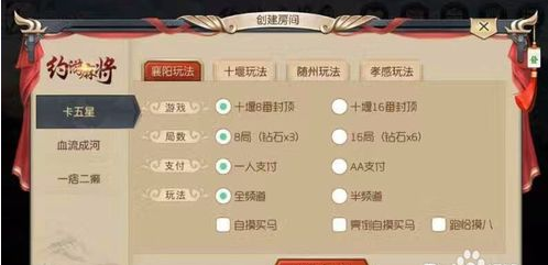 专业讨论“蜀山麻将开挂免费游戏介绍”附开挂脚本详细