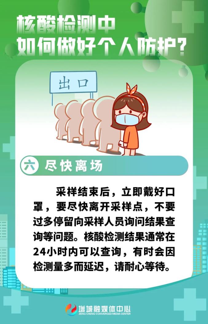 广东新增15例本土确诊.广东新增本土确诊病例15例,新增本土无症状感染者5例