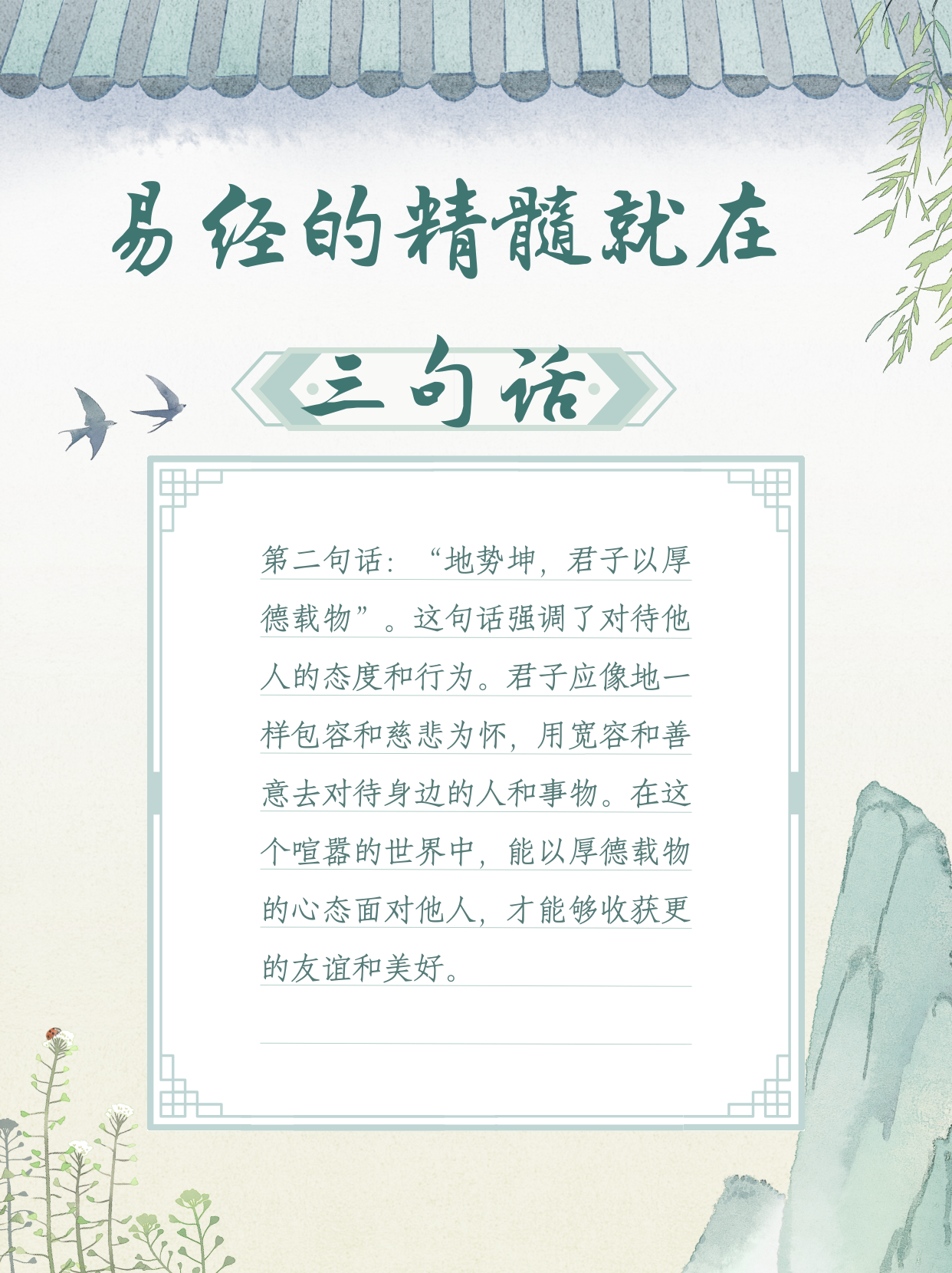 我来教大家“新天道透视软件”分享装挂步骤-第2张图片