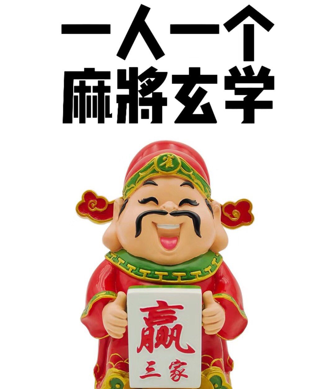 今日分享“安徽江淮麻将有挂吗”确实是有挂-第2张图片