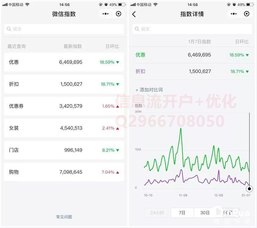 必看科普“微信小程序打麻将开挂方法”(其实真的能开挂)-第2张图片