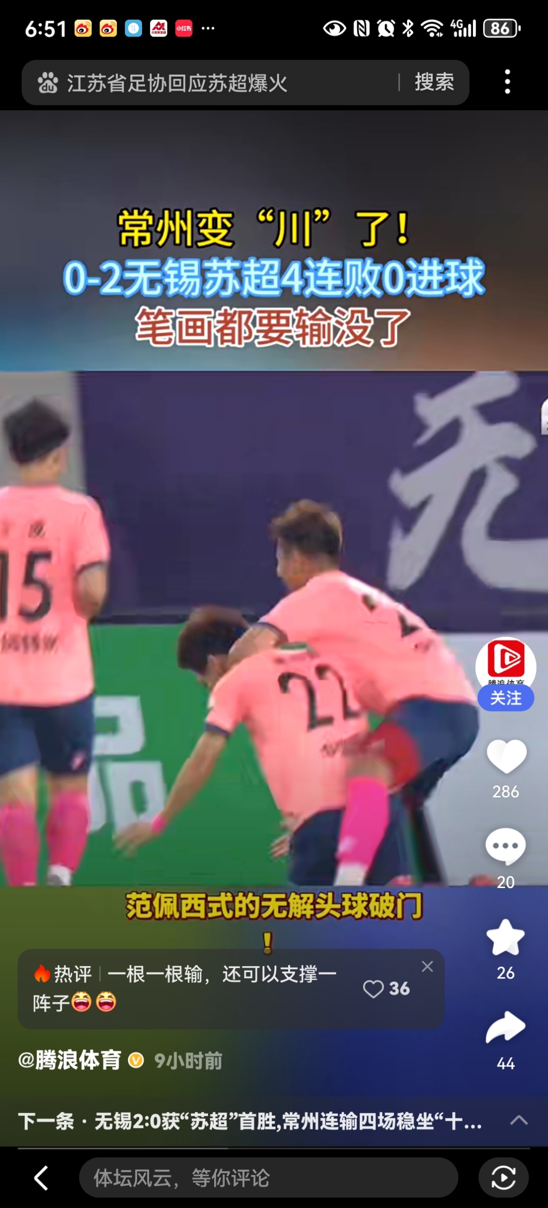 玩家热议“川麻圈辅助器软件”教你开挂详细-第1张图片
