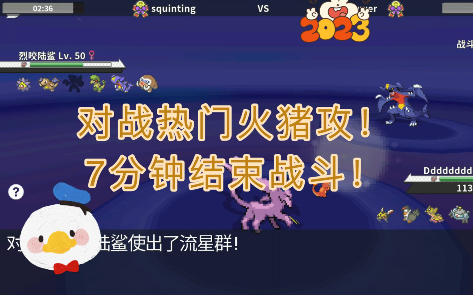 我来教教大家“pokemmo脚本辅助器	”附开挂脚本详细步-第2张图片