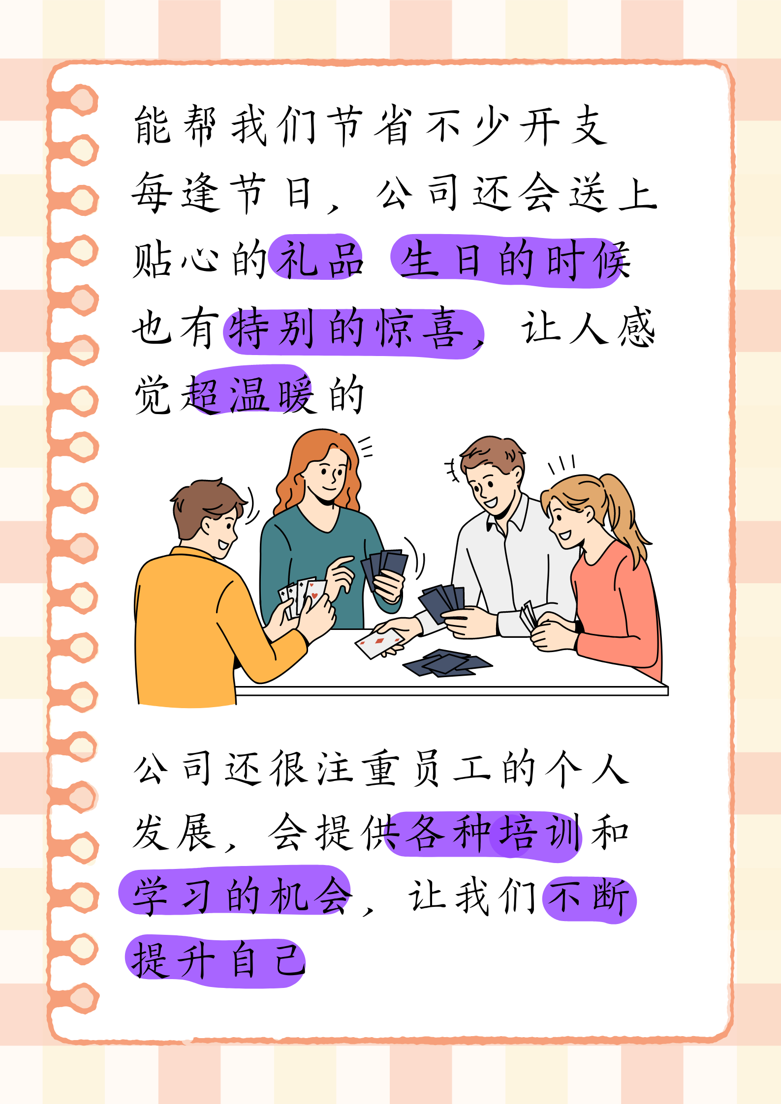 我来告诉你“微乐刨幺外卦神器”(确实能开挂)-第3张图片