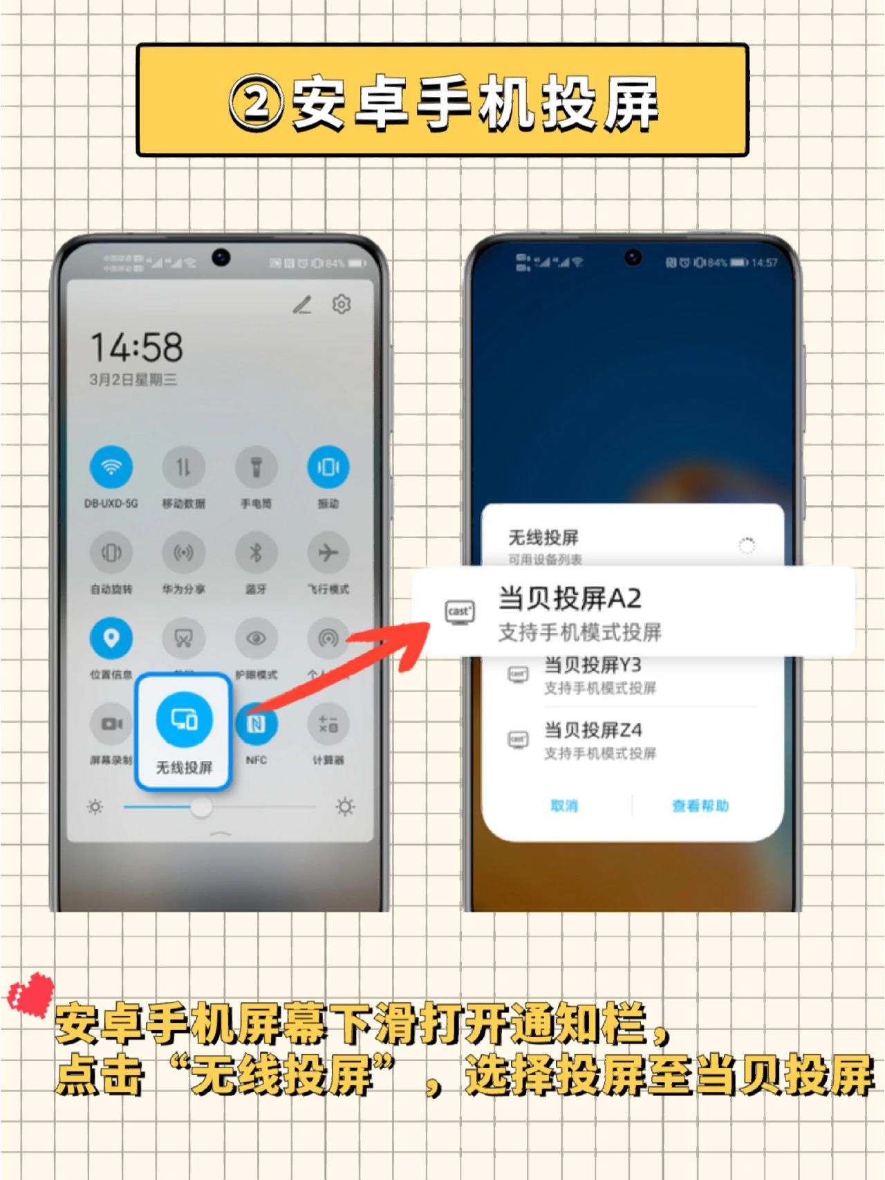 玩家必看教程“蜀渝牌乐汇有没有挂”实际有挂-第3张图片