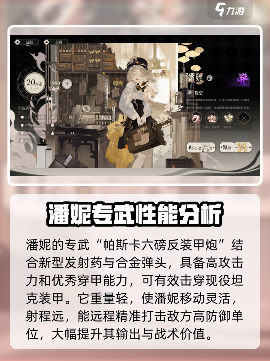 分析必看“德州wepoker透视挂”分享装挂详细步骤-第2张图片