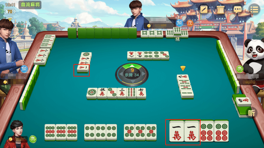 今日分享“牌友联盟有挂是真的吗	”分享装挂详细步骤-第2张图片