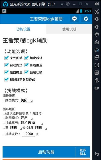 实测分享“福建旺旺麻将开挂神器下载”(原来真的有挂)-第2张图片