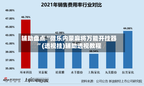 玩家必备“微乐贵阳麻将有挂么”详细开挂玩法-第1张图片