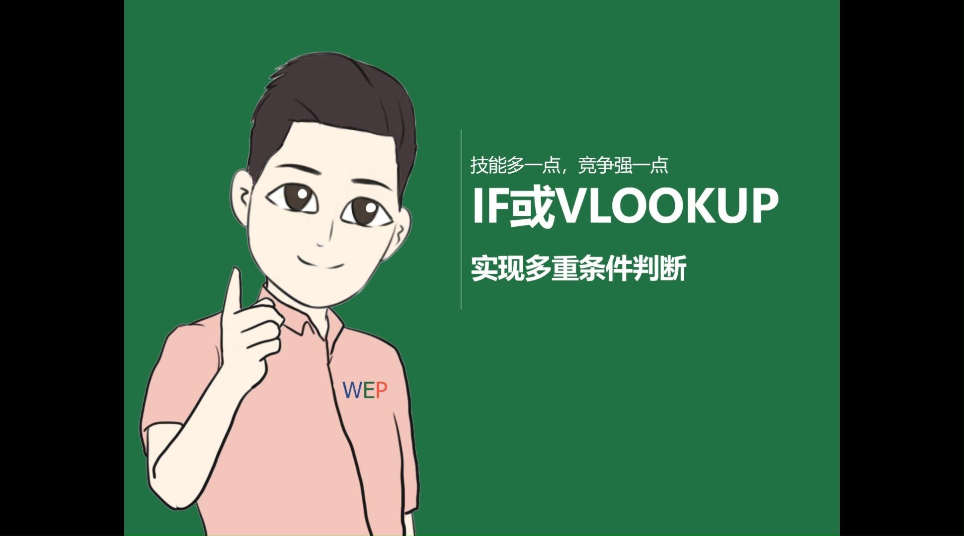 实测分享“wepoker挂先试用后付款	”确实果然有挂-第1张图片