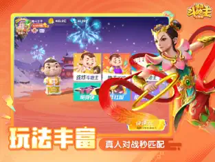 玩家实测“微乐斗地主外卦神器下载	”详细分享开挂步骤-第1张图片