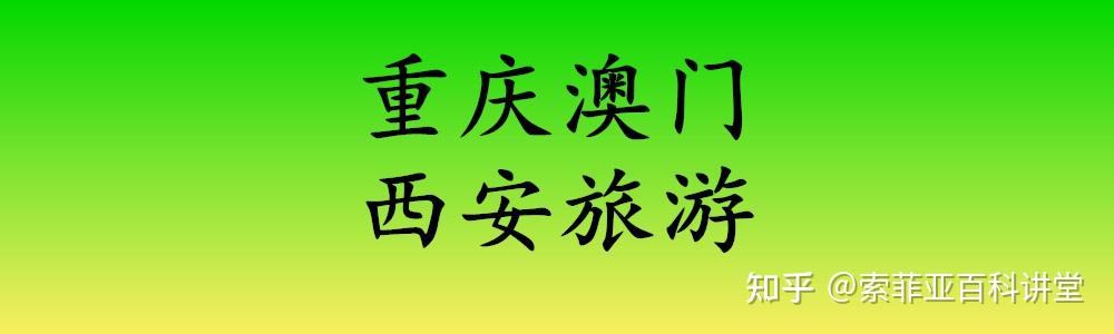 西安疫情-西安疫情最新消息5分钟前-第2张图片