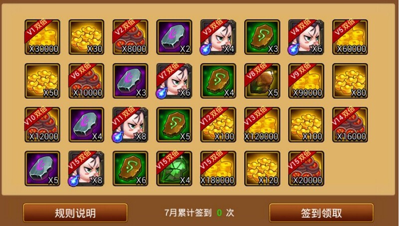 教程分享“神兽大厅免费辅助器	”其实真的有挂-第2张图片