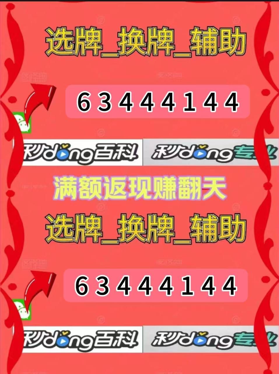 我来教大家“微信小程序微乐麻将万能开挂器	”原来真的有挂-第3张图片
