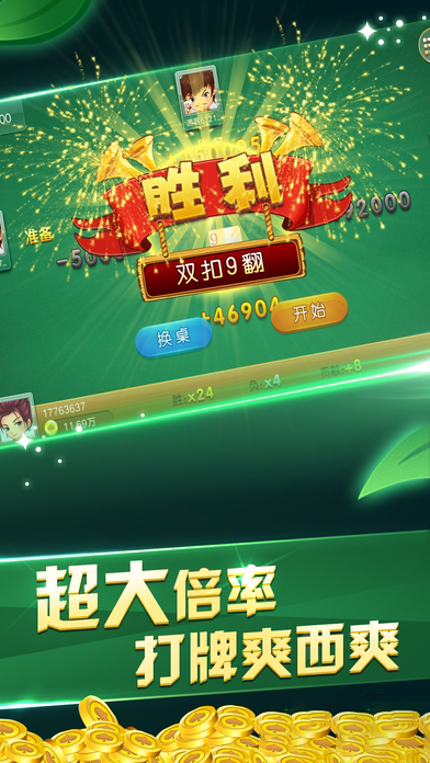 分享实测攻略“微乐双扣怎么开挂”确实真的有挂-第2张图片