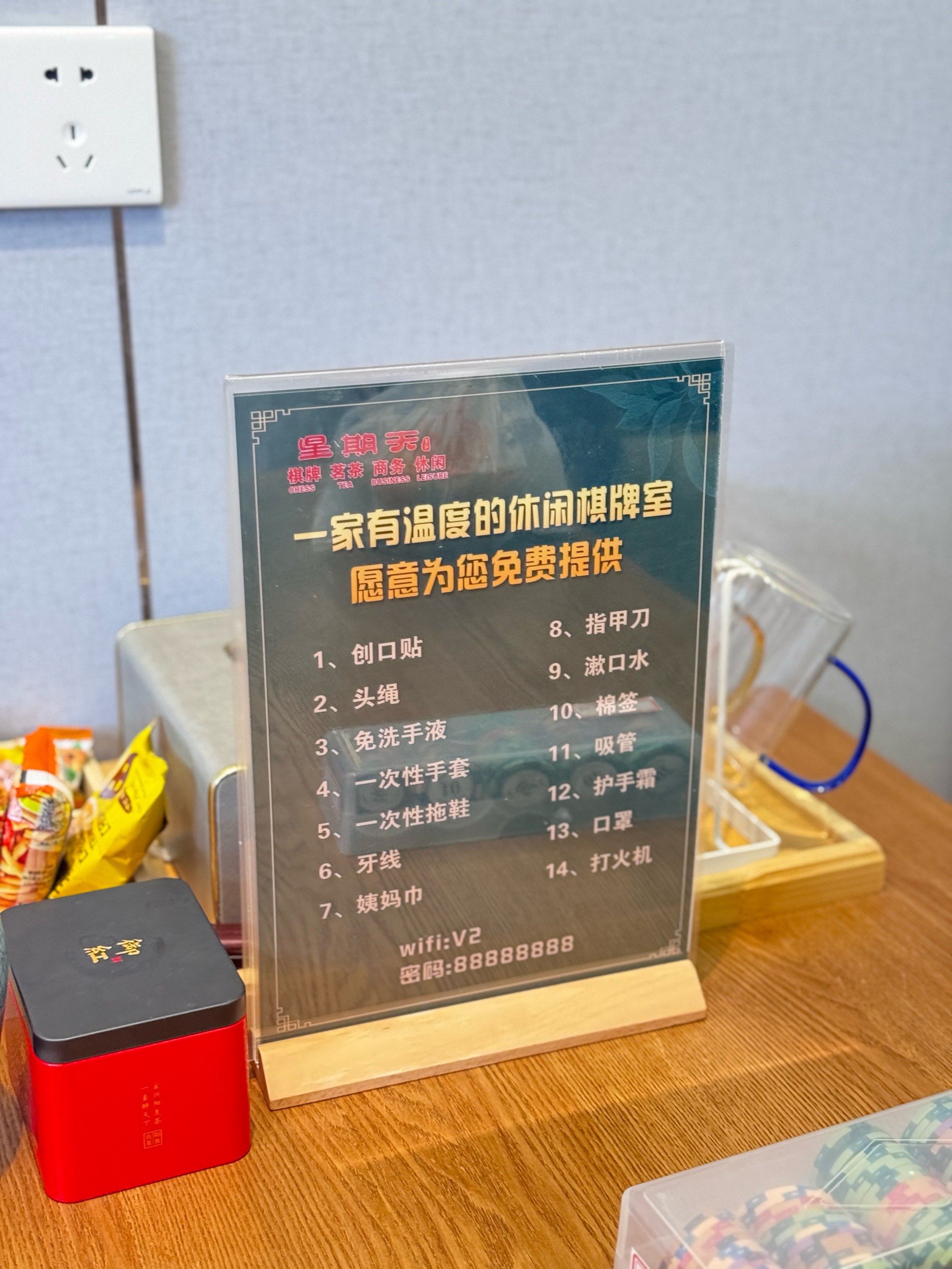 介绍一款“山西微乐麻将有没有挂	”分享装挂技巧步骤-第3张图片