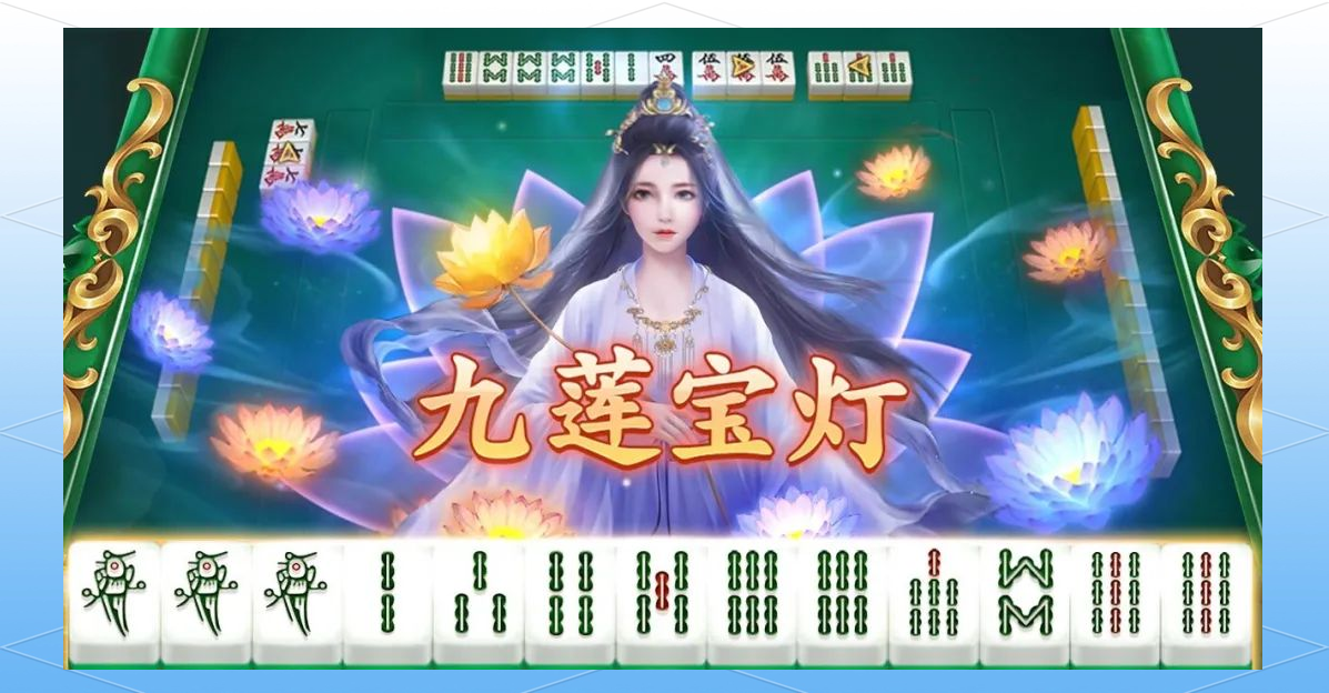 今日分享“微乐四川麻将怎么开免费的挂	”附开挂脚本详细步-第2张图片