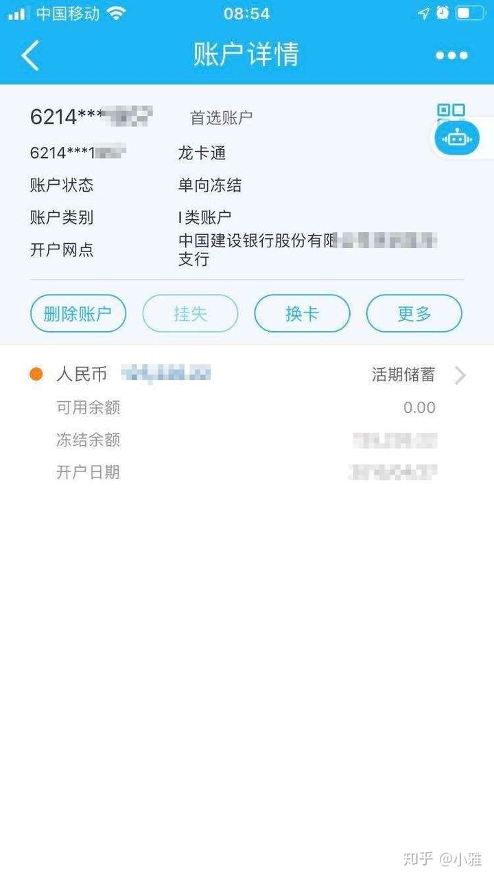 分享实测“大亨互娱开挂下载软件”附开挂脚本详细步-第2张图片
