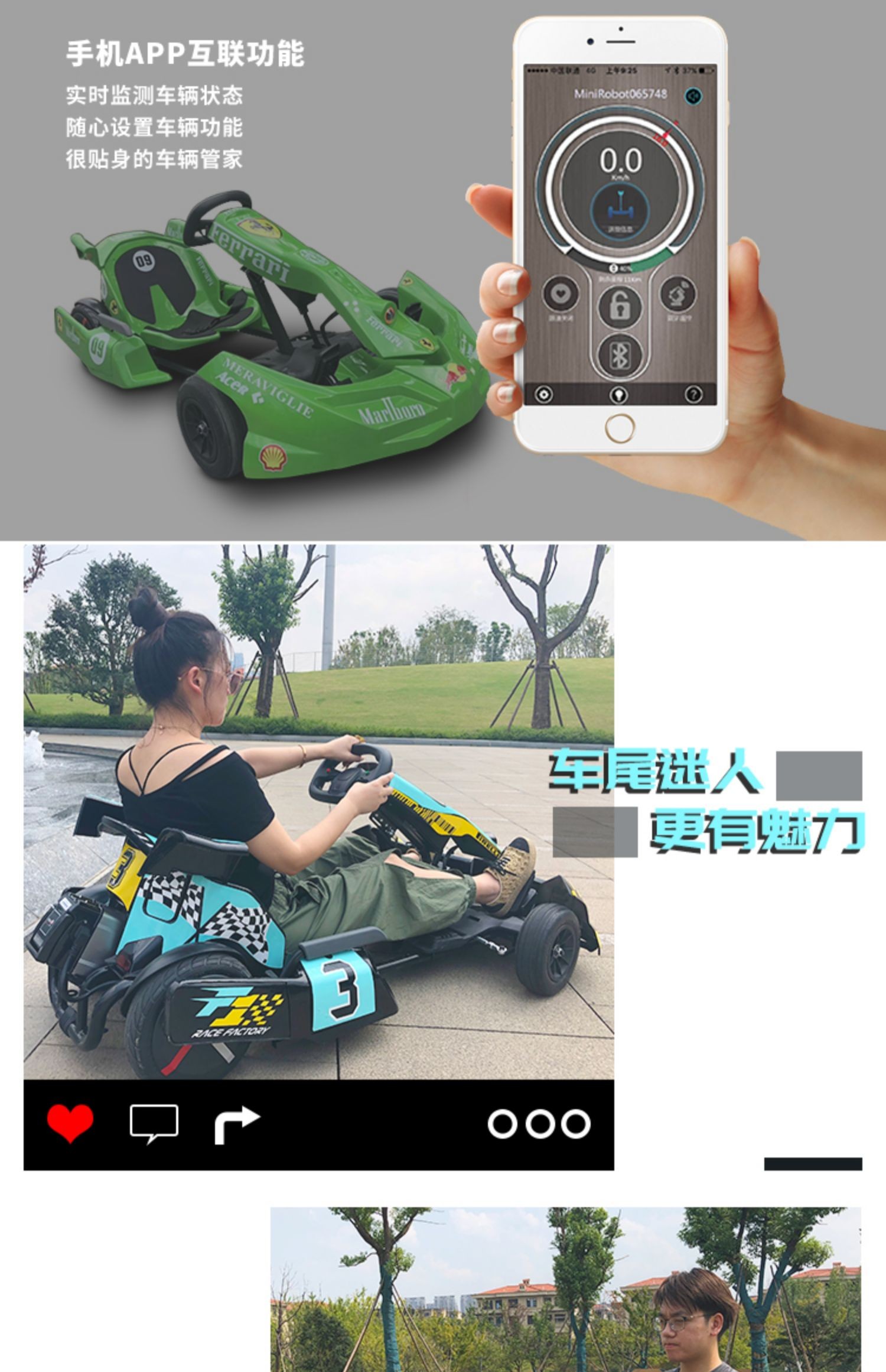 必看科普“正版卡丁娱乐有挂吗	”确实是有挂-第2张图片
