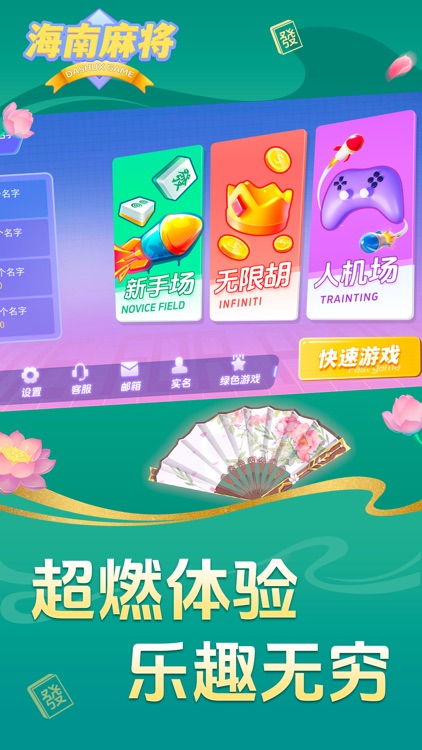 玩家攻略宝典“微乐海南麻将万能开挂器免费	”(真的有挂)-第1张图片