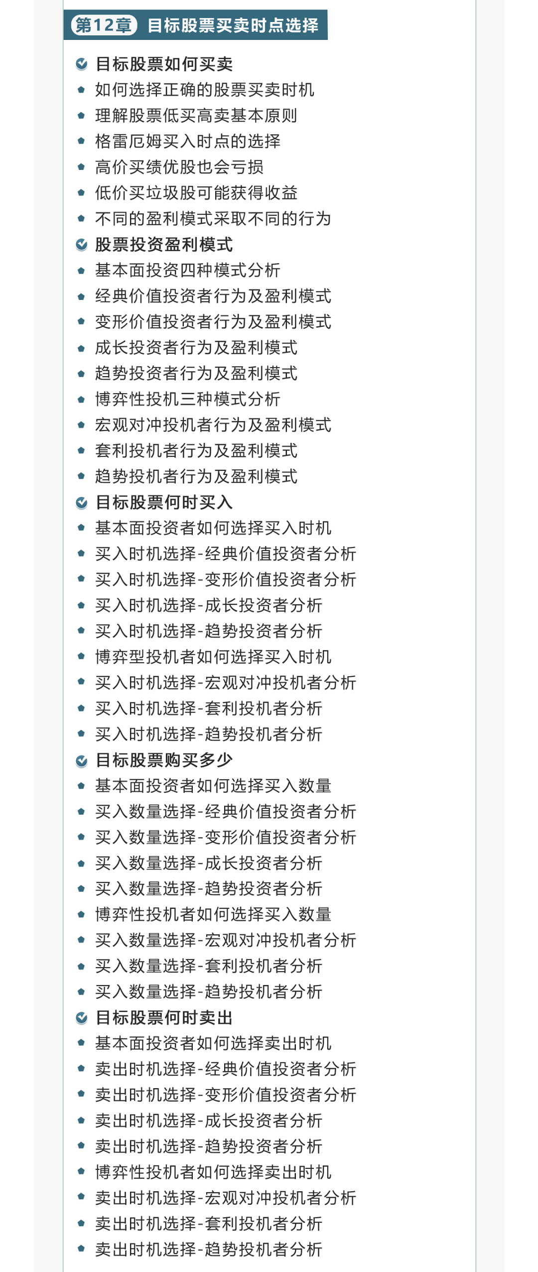 分析必看“川麻圈可以开挂吗”确实是有挂-第2张图片