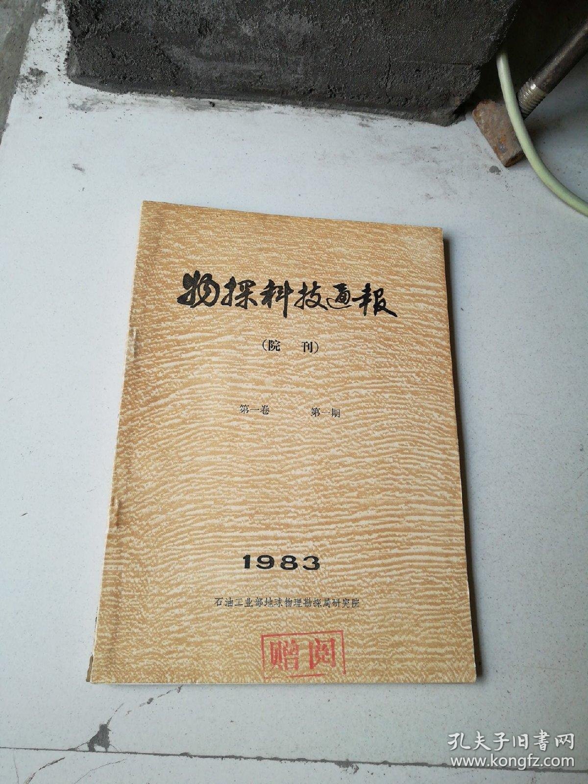 科技通报“微乐麻将自建房有挂么	”确实是有挂-第3张图片