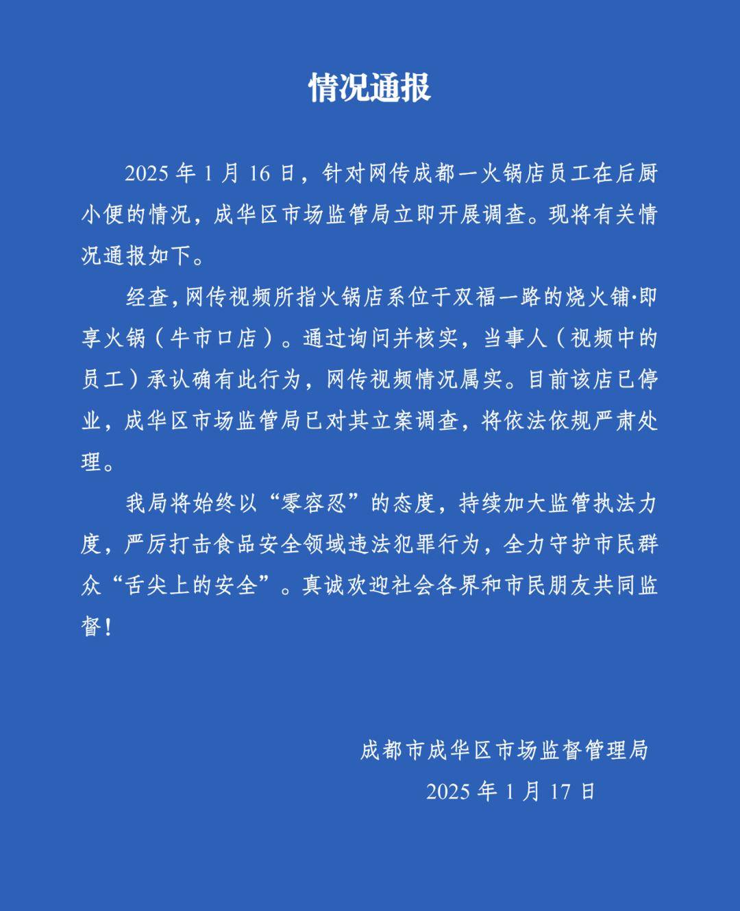 科技通报“微乐麻将自建房有挂么”确实是有挂-第2张图片