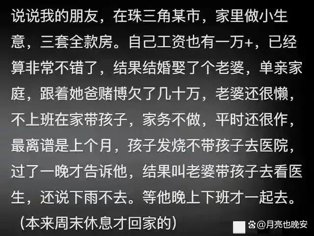 教程分享“一手好牌打的稀巴烂啥意思”实际有挂-第2张图片