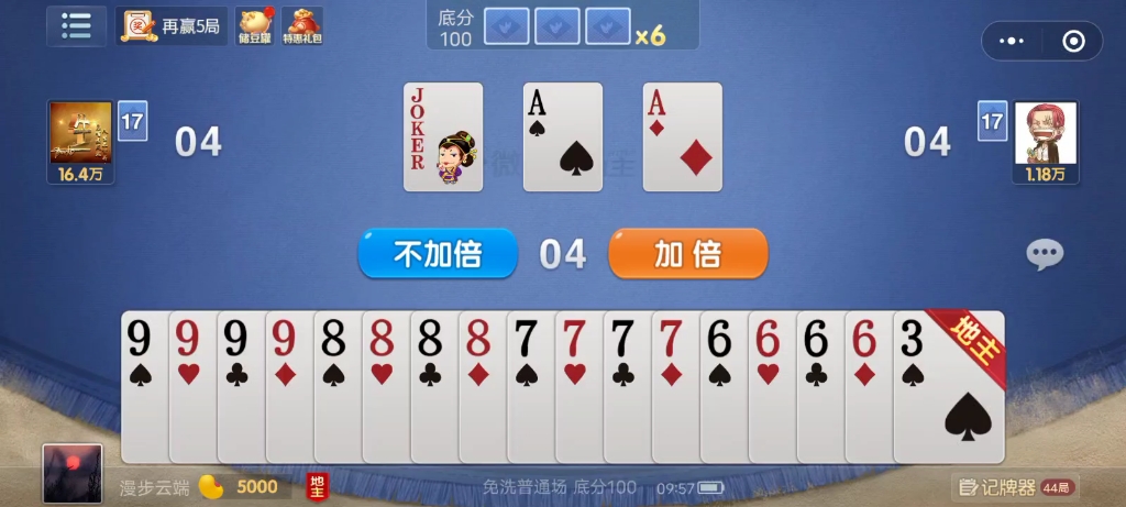 传递经验“哪里能买到微乐斗地主挂”原来真可以开挂-第3张图片