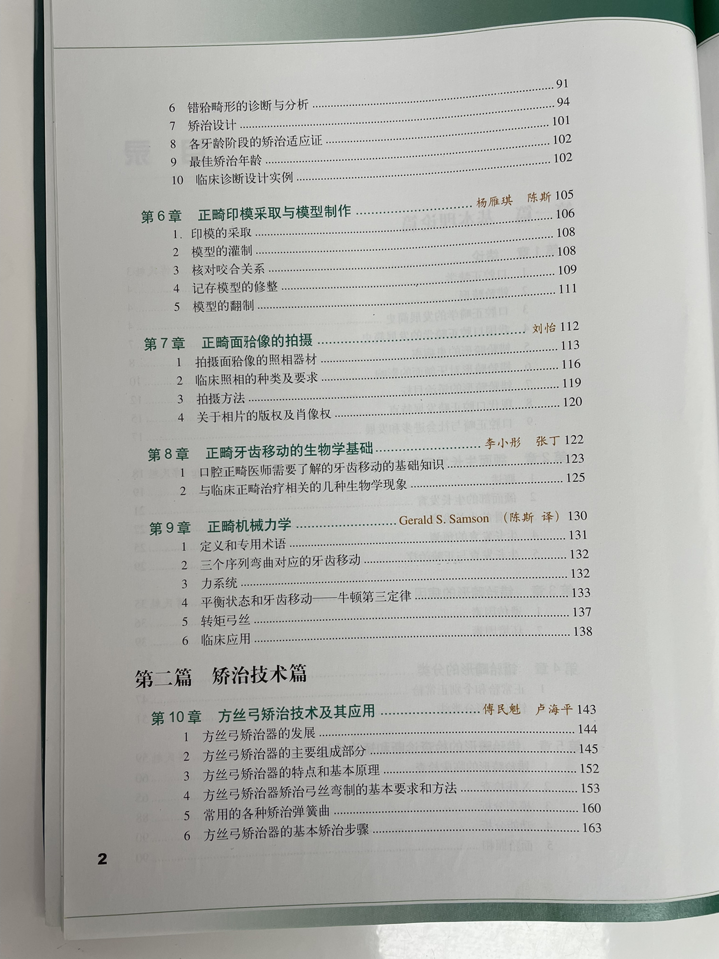 必看教程“德扑之星辅助”详细分享开挂-第2张图片