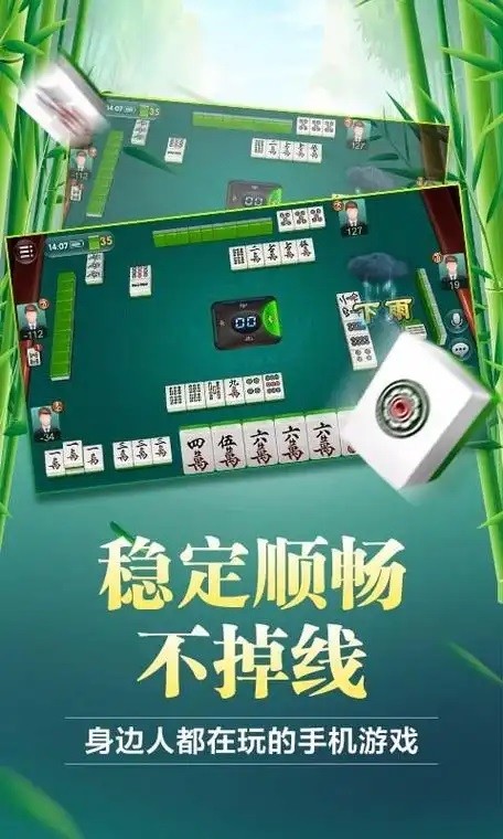 今日分享“微乐陕西麻将万能开挂器免费	”确实是有挂-第2张图片