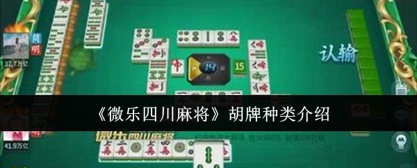 分享实测“微乐龙江麻将开挂神器下载	”(其实有挂)-第2张图片