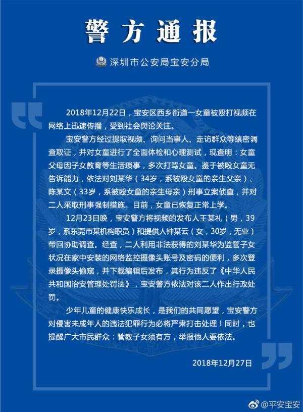 重大通报“安装麻将挂使用的是真是假	”(其实有挂)-第2张图片