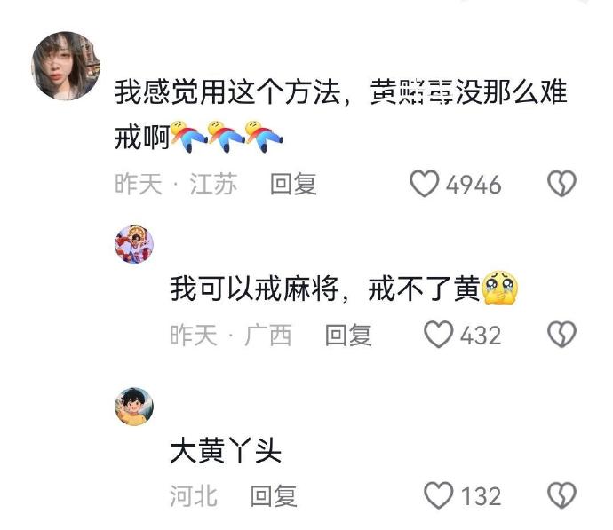 必看科普“玩手机麻将总输怎么回事	”确实有挂-第1张图片